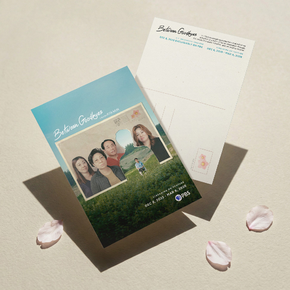 Between Goodbyes directed by Jota Mun PBS POV release announcement postcard design