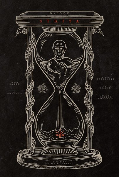 Striya horror film illustrated poster